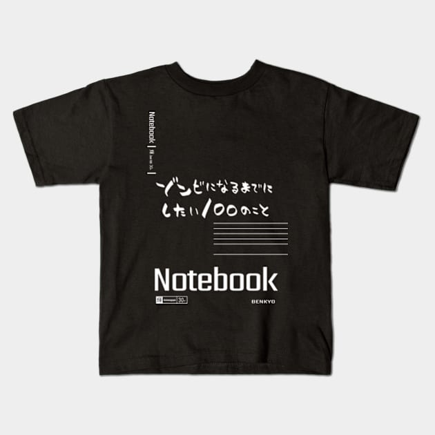 (Transparent) Akira Tendou Notebooks Icon Cosplay From Zom 100 Bucket List Of The Dead Zombie Anime Manga Main Characters 2023 Tendo Book Cover Design in Episode 2 HD Wallpaper - Black Kids T-Shirt by Animangapoi